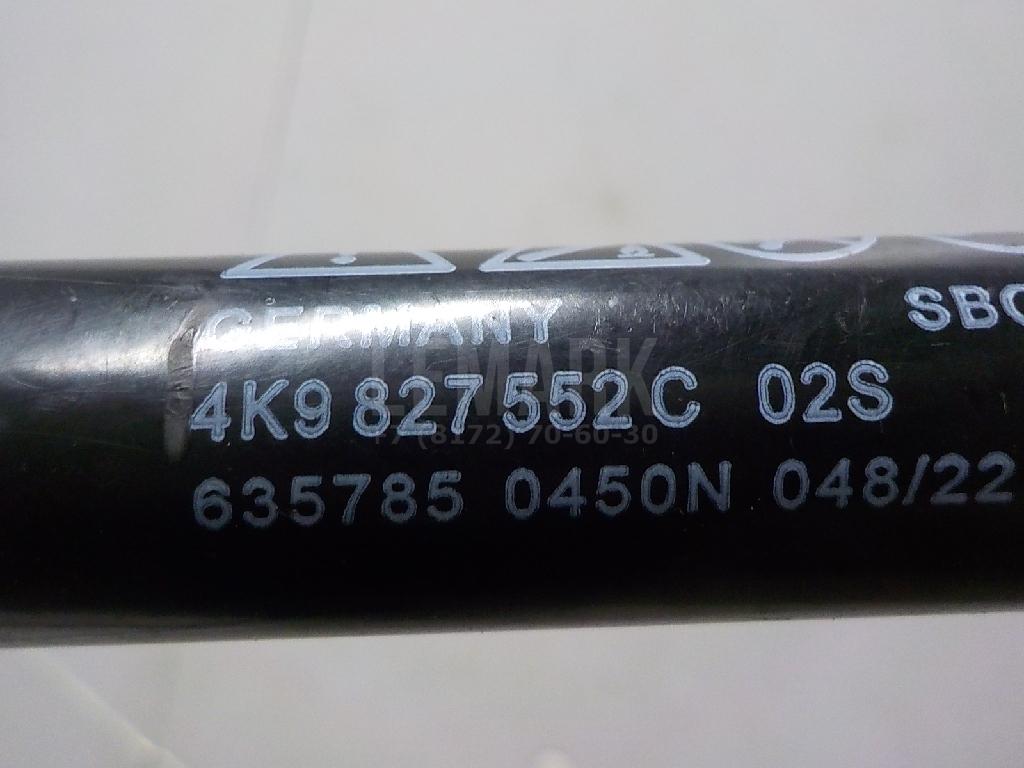 Амортизатор двери багажника для  Brilliance M2 2006-2012