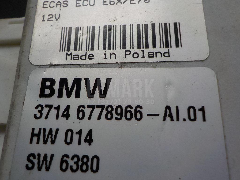 Блок управления подвеской для  Audi A5/S5 [8F] Cabrio 2010-2016