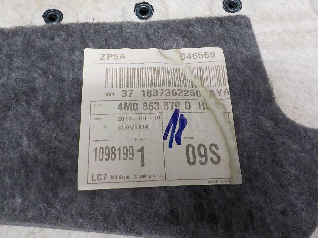 Обшивка багажника