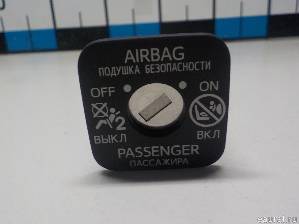 Выключатель