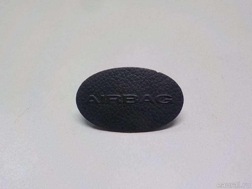 Заглушка