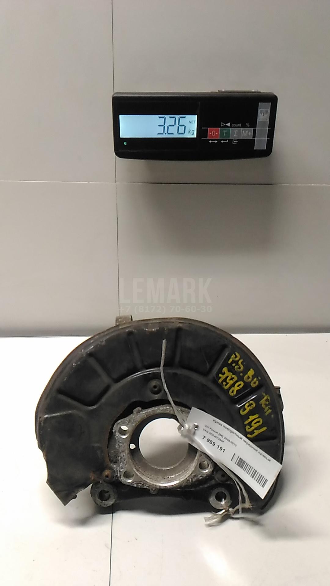 Кулак поворотный передний правый 3C0407254F VAG