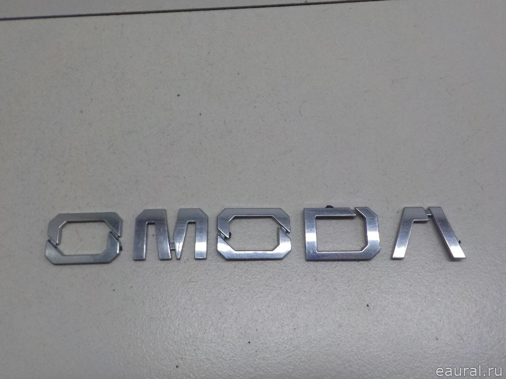 Эмблема