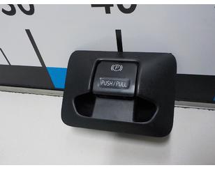 Кнопка фиксатора стояночного тормоза для Volvo V70 2007-2016 б/у состояние отличное