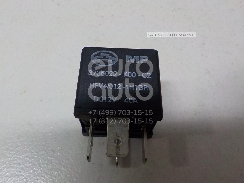 Реле поворотов 3735025-k00. Реле поворота грейт вол пегасус артикул. Реле стартера great wall h2. Реле ховер. Реле ховер.