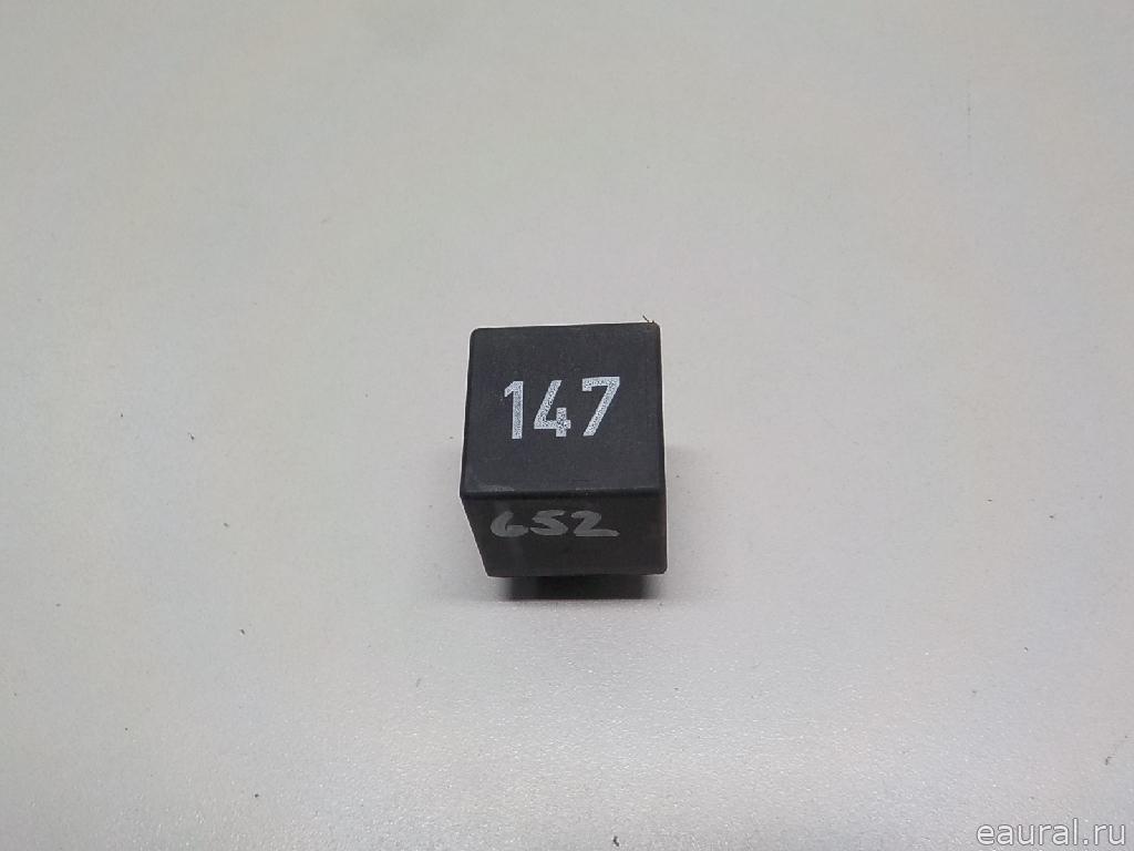 Реле