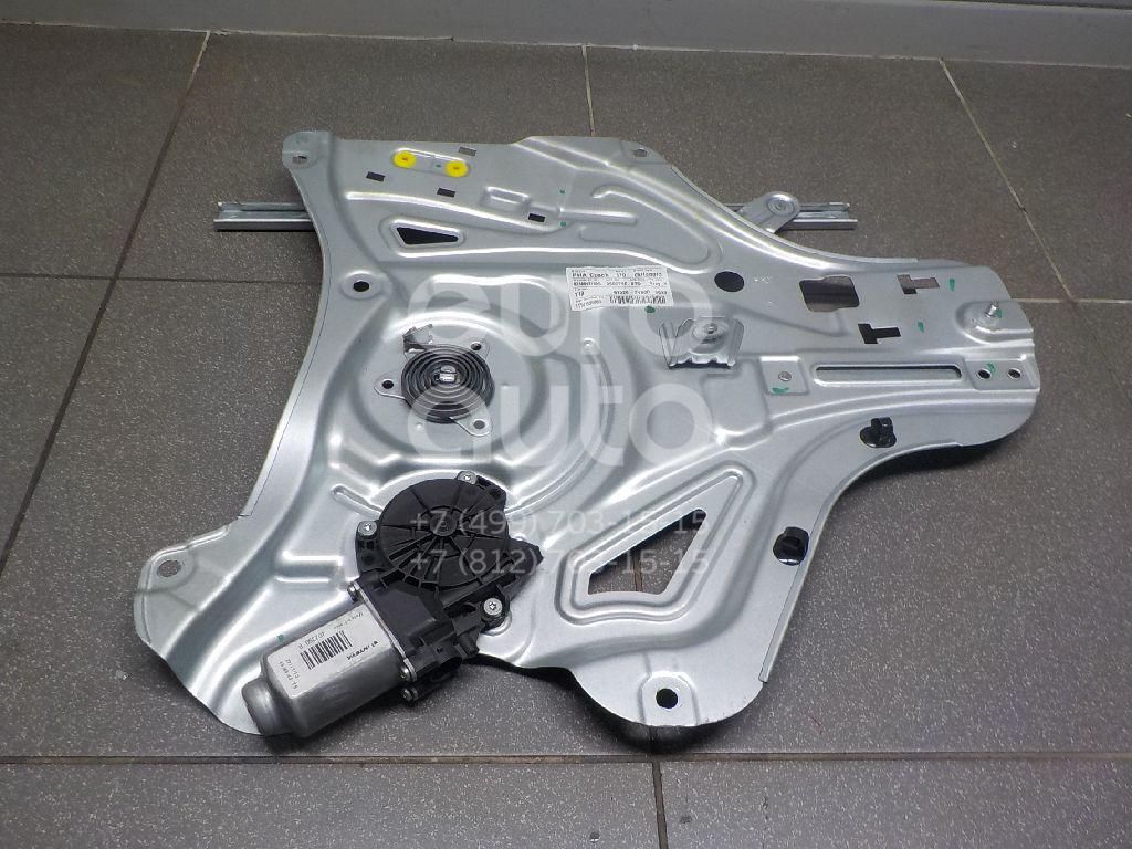 Стеклоподъемник электр. передний правый для Hyundai ix35/Tucson 2010 ...