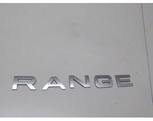 Эмблема на крышку багажника для Land Rover Range Rover Sport 2005-2012 б/у состояние отличное
