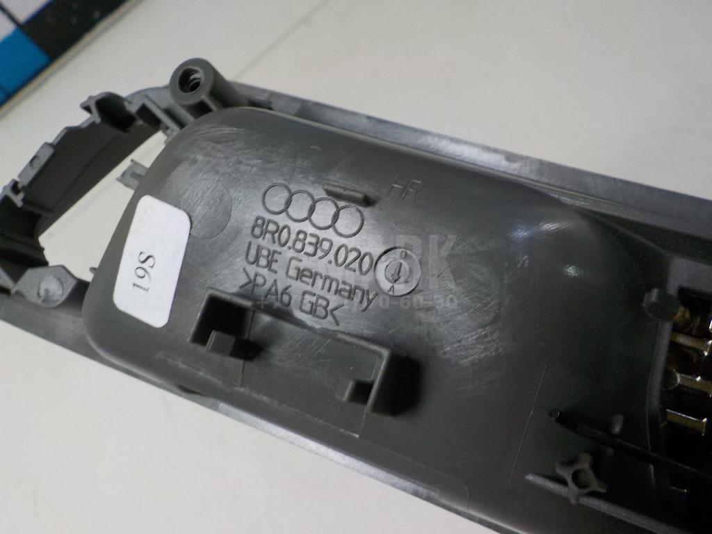 Ручка двери задней внутренняя правая для  Audi 50 0-1978