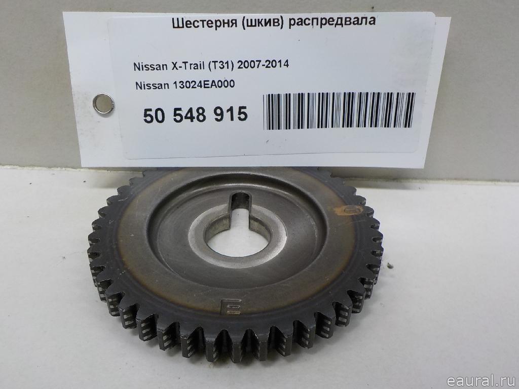 Шестерня (шкив) распредвала