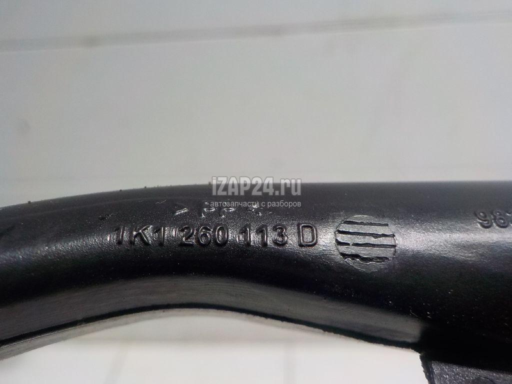 1K1260113D Шланг VAG Octavia (A5 1Z-) (2004 - 2013)