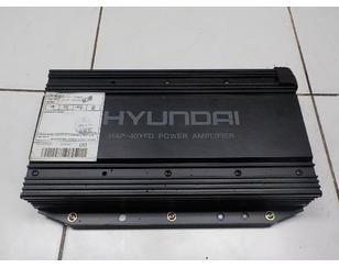 Усилитель акустической системы для Hyundai Sonata IV (EF)/ Sonata Tagaz 2001-2012 с разборки состояние отличное