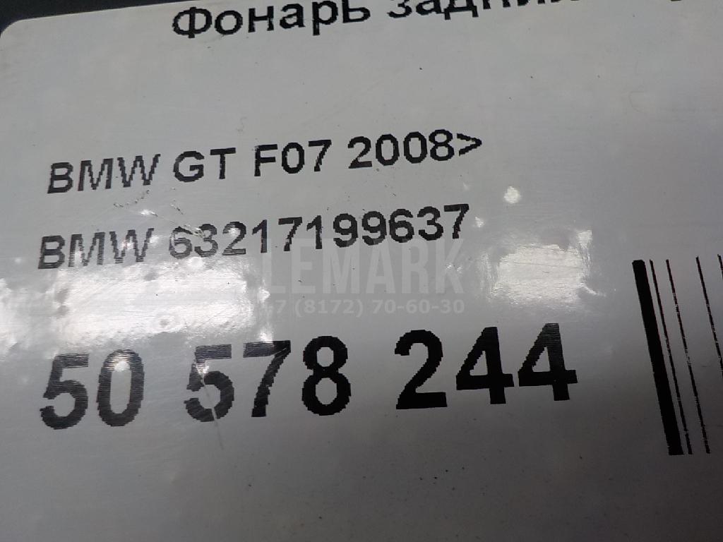 Фонарь задний внутренний левый для  Ford Focus II 2005-2008