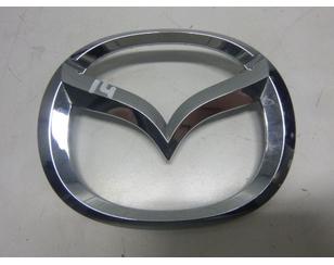 Эмблема для Mazda Mazda 3 (BM/BN) 2013-2018 БУ состояние удовлетворительное