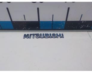Эмблема на крышку багажника для Mitsubishi Outlander (GF) 2012> б/у состояние отличное