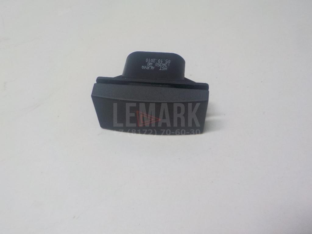 Кнопка аварийной сигнализации 1222988 Ford
