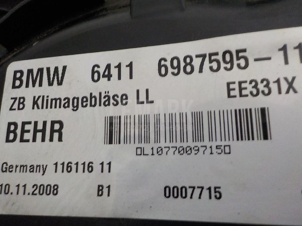 Корпус отопителя для  BMW X1 F48 2014-2022