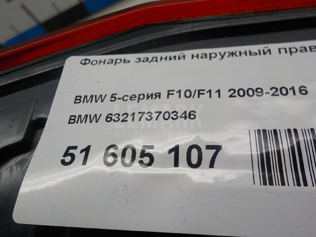 Фонарь задний наружный правый для  Bentley Mulsanne 2010-2020