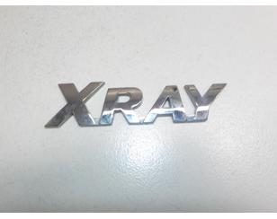 Эмблема на крышку багажника для VAZ Lada X-Ray 2016> с разбора состояние отличное
