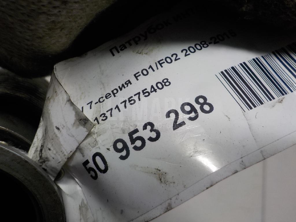 Патрубок интеркулера для  BMW 4-serie G22/G23 2020