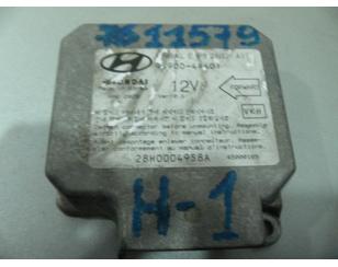 Блок управления AIR BAG для Hyundai Starex H1 1997-2007 с разборки состояние отличное