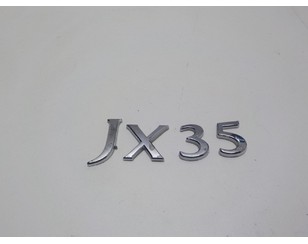 Эмблема на крышку багажника для Infiniti JX/QX60 (L50) 2013> с разборки состояние отличное