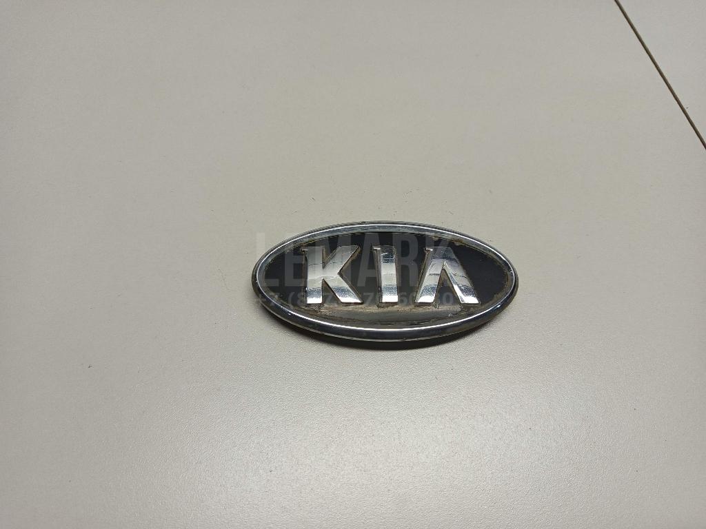 Эмблема 863531D000 Hyundai-Kia