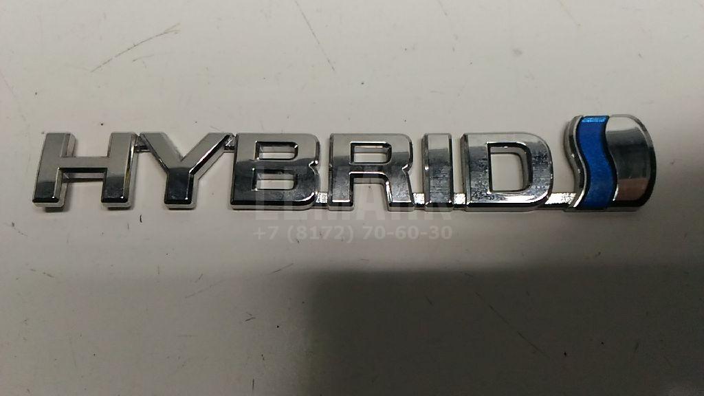 Эмблема 7536142030 Toyota