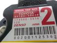 Датчик курсовой устойчивости Toyota 89183-50030