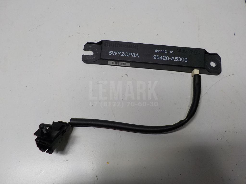 Антенна 95420A5300 Hyundai-Kia