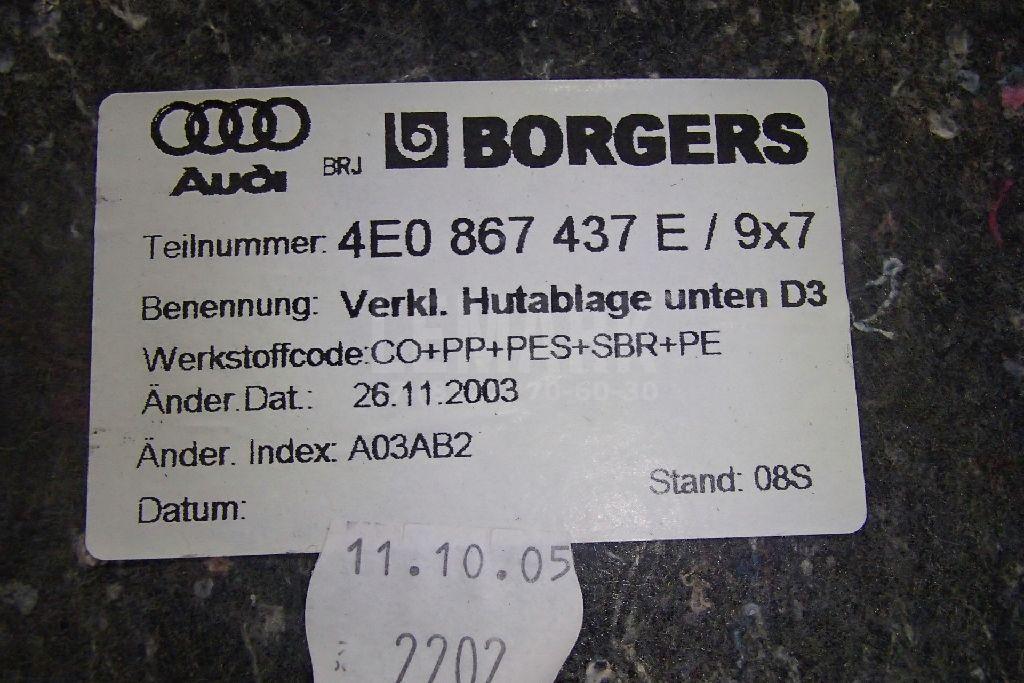 Обшивка багажника для  BMW X6 E71 2008-2014