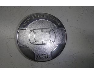 Эмблема для Audi A8 [4D] 1999-2002 с разборки состояние отличное