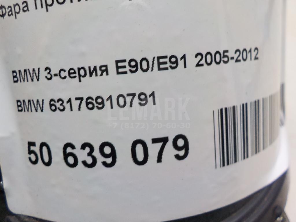 Фара противотуманная левая