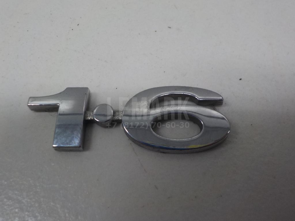 Эмблема 1677614 Ford