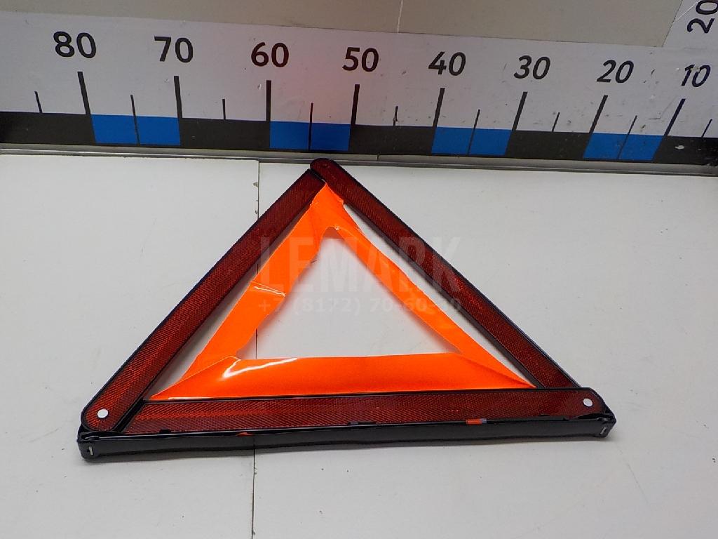 Знак аварийной остановки
