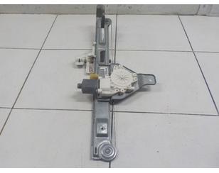 Стеклоподъемник электр. задний правый для Jeep Compass (MK49) 2006-2016 БУ состояние отличное