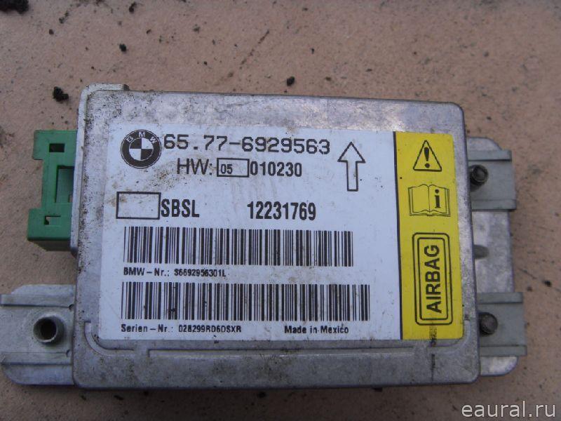 Датчик AIR BAG