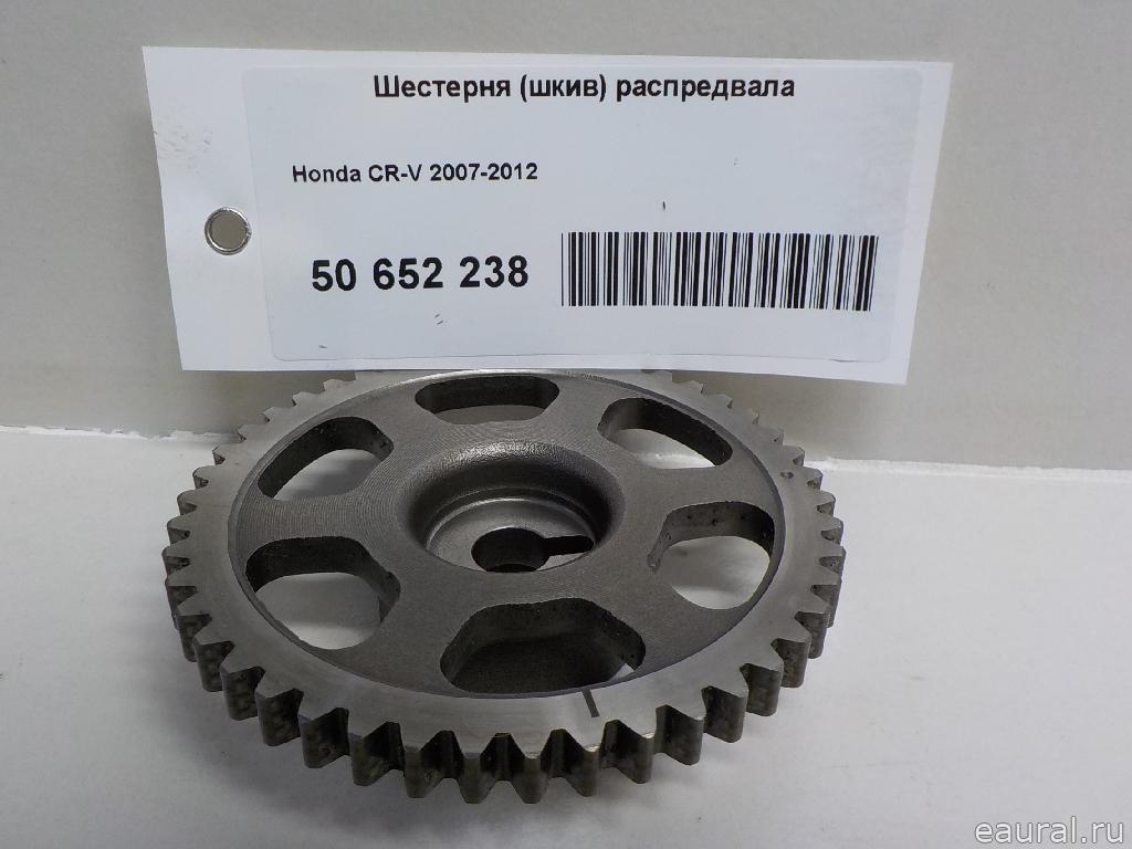 Шестерня (шкив) распредвала