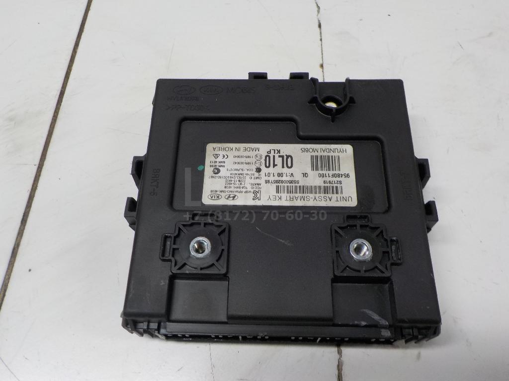 Блок управления центральным замком 95480F1100 Hyundai-Kia