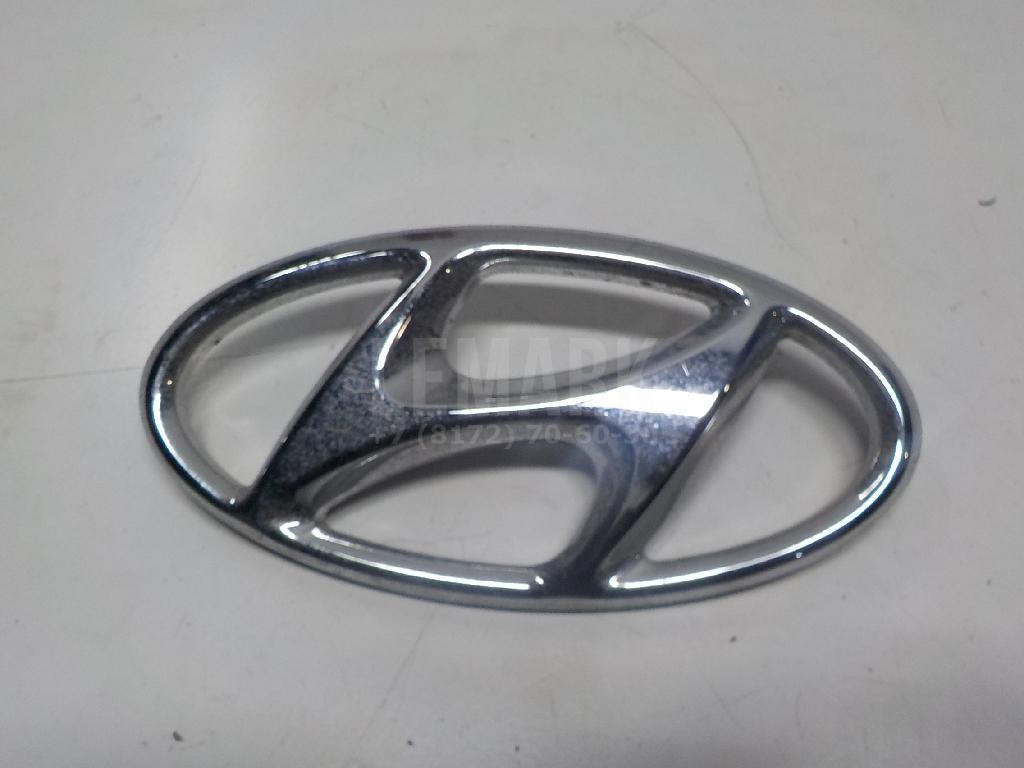 Эмблема на крышку багажника 86300D3100 Hyundai-Kia