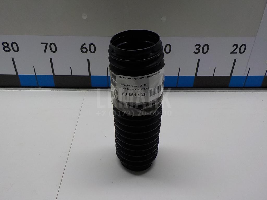Пыльник переднего амортизатора 54625D3000 Hyundai-Kia
