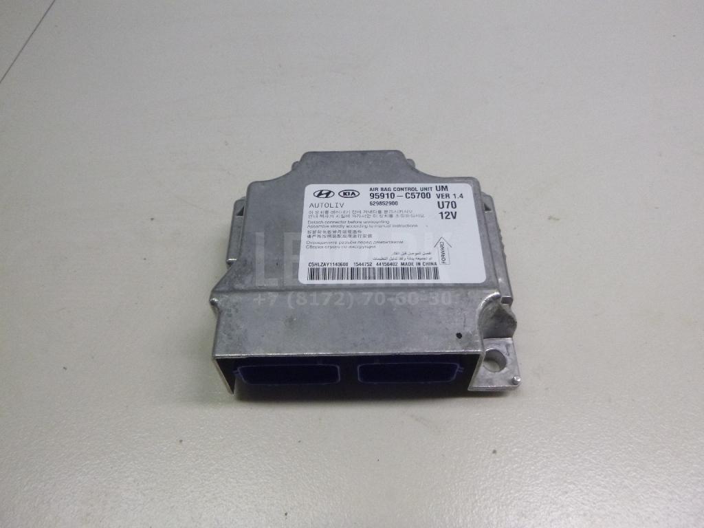 Блок управления AIR BAG 95910C5700 Hyundai-Kia