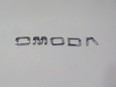 Эмблема