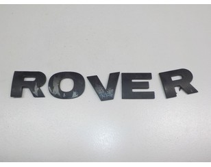 Эмблема для Land Rover Discovery IV 2009-2016 БУ состояние отличное