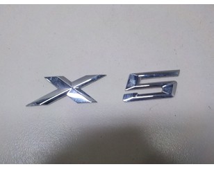 Эмблема на крышку багажника для BMW X5 F15/F85 2013-2018 БУ состояние отличное