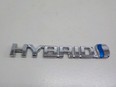 Эмблема