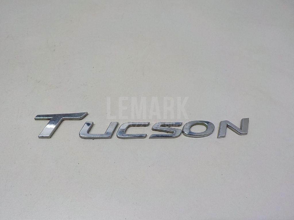 Эмблема на крышку багажника 86310D3000 Hyundai-Kia