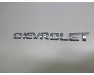 Эмблема на крышку багажника для Chevrolet Spark 2005-2010 с разборки состояние отличное