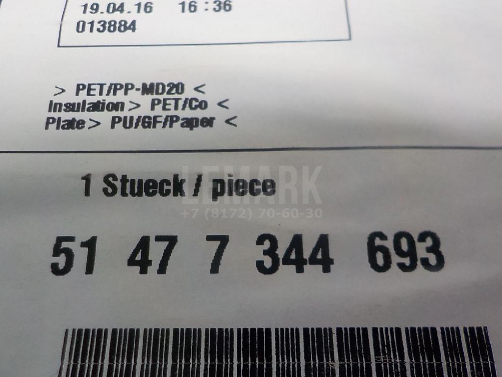 Обшивка багажника