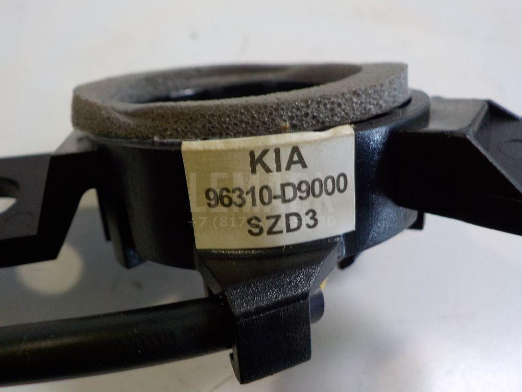 Динамик 96310D9000 Hyundai-Kia